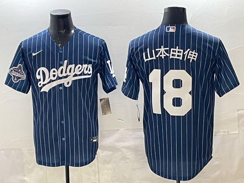 Men 2026 Nike Los Angeles Dodgers #18 Yamamoto Blue stripe Game MLB Jersey 004
